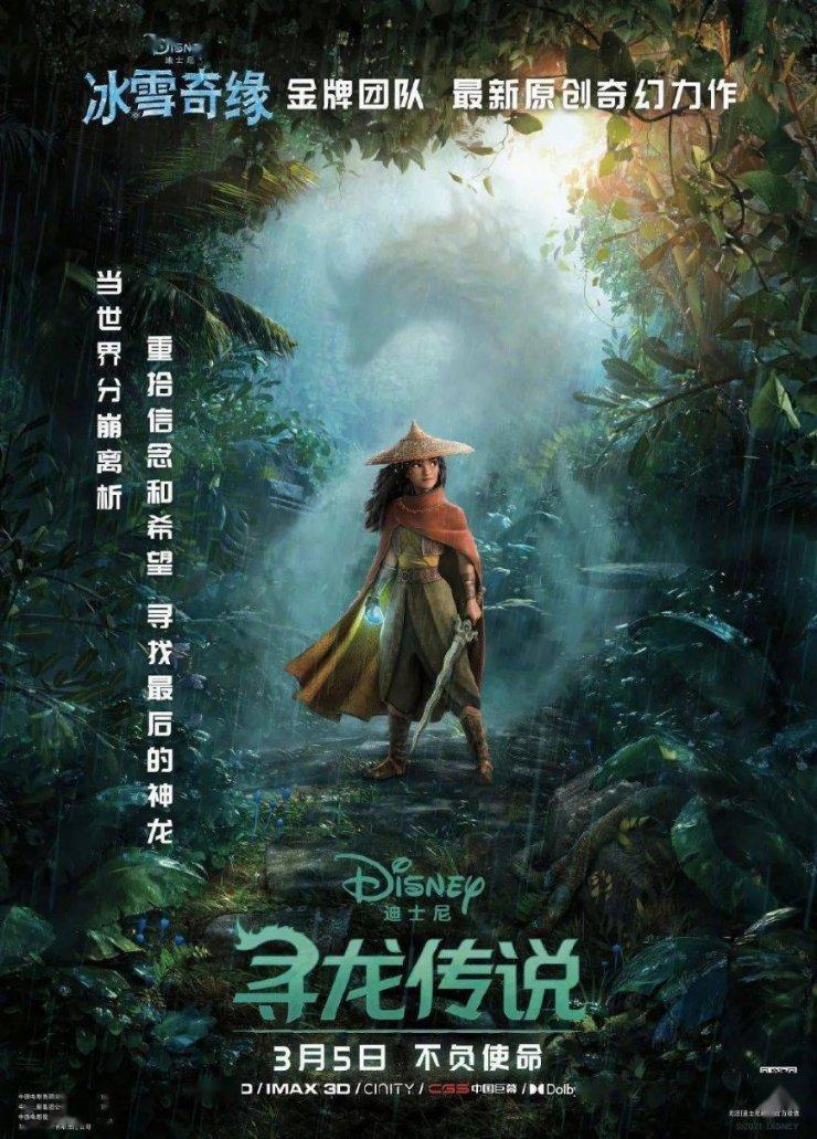 旅行者财产险集团(TRV.US)HEYMAN WILLIAM H售出2.66万股普通股股份,价值约566.64万美元