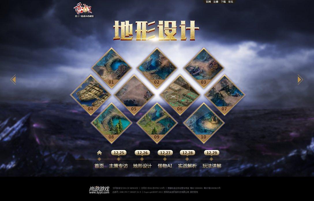拯救红色方块