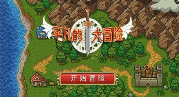 热带假日