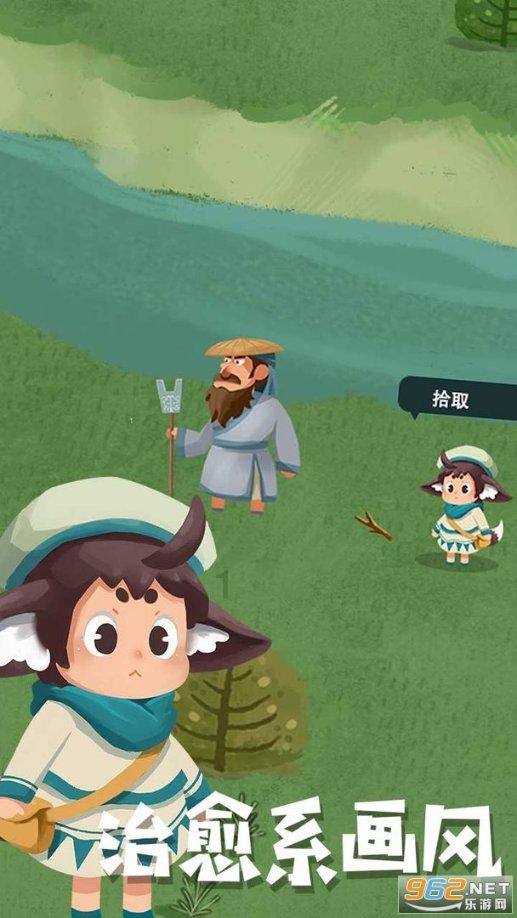 公主的成人礼