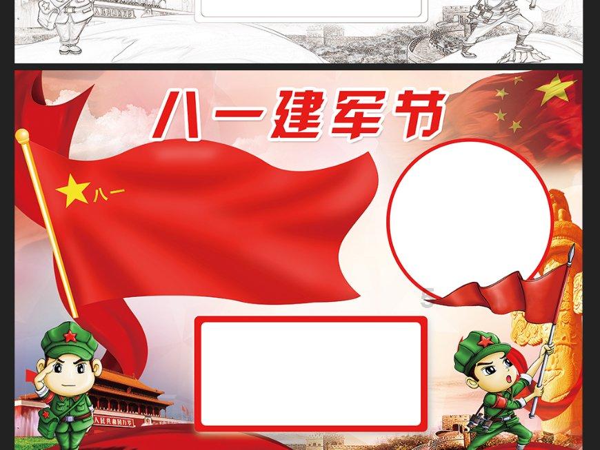拯救老科学家
