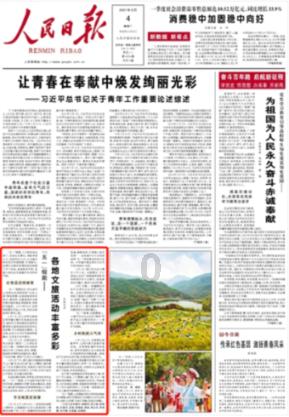 疱疹消失，依旧剧痛？专家建议60岁老人注射疫苗进行预防