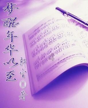 明日之后