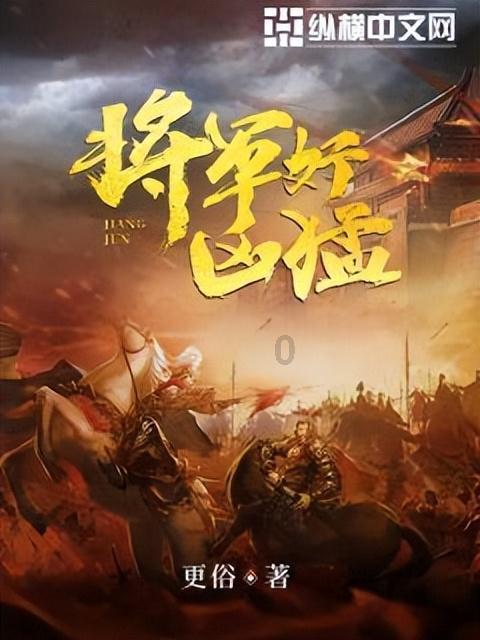 海底大作战