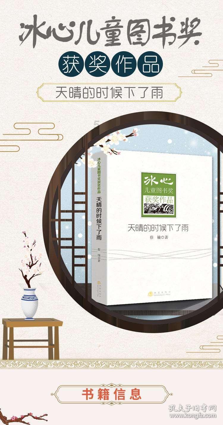 两会好声音|周奇志:健全农村金融服务体系 为乡村振兴注入“源头活水”