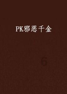 这一块小小的神户牛排，价值5380元，真不愧是牛肉中的极品！
