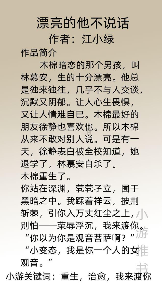 孔雀逃生